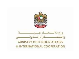 وزارة الخارجية تدين الهجوم الإرهابي في الصومال