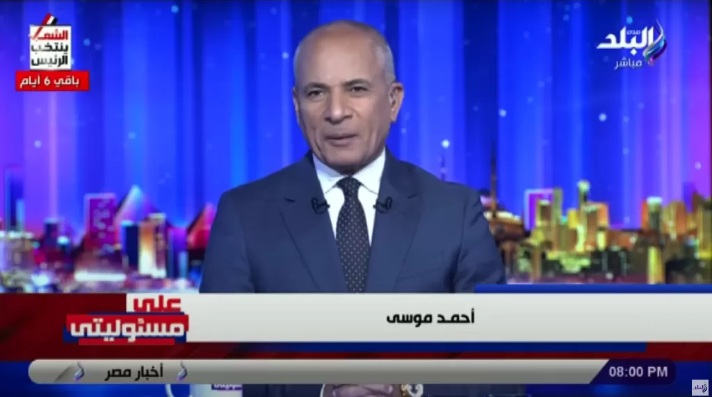 على مسؤوليتي يناقش خروج المصريين من غزة بعد موافقة إسرائيل وتصنيع مصر لمصفحات فض الشغب ويدعو إلى مضاعفة الإنفاق على الجيش