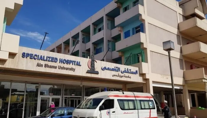 إحالة قسم الاستقبال بمستشفى عين شمس للتحقيق بسبب الإهمال الطبي وشكاوى المرضى