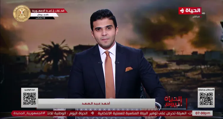 الحياة اليوم يناقش تسبب أحداث غزة في منع تشويه الانتخابات وسلب شرعيتها ويدعو للمشاركة فيها لمواجهة مخطط تهجير الفلسطينيين