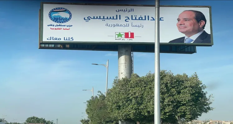 إذاعة فرنسا الدولية: المصريون سيصوتون في انتخابات رئاسية تستمر ثلاثة أيام مع احتمال عودة السيسي