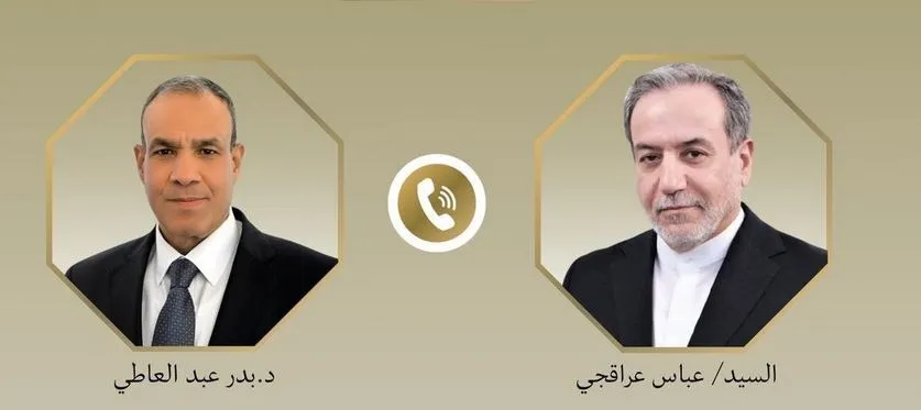 اتصال بين وزير الخارجية ونظيره الإيراني
