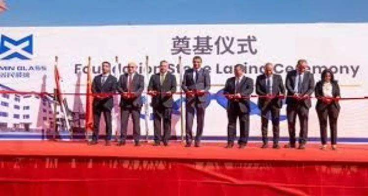 وضع حجر الأساس لمصنع للزجاج بمنطقة السخنة الاقتصادية باستثمارات 70 مليون دولار