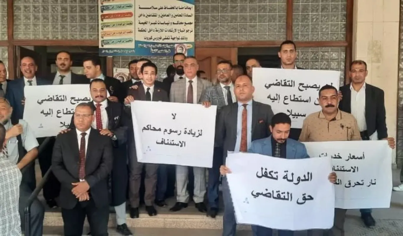 محامون يُنظمون وقفات احتجاجية أمام المحاكم الابتدائية