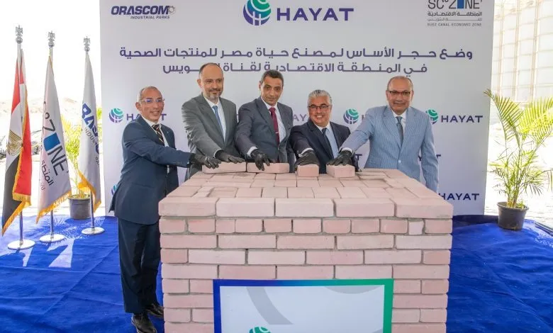 شركة 