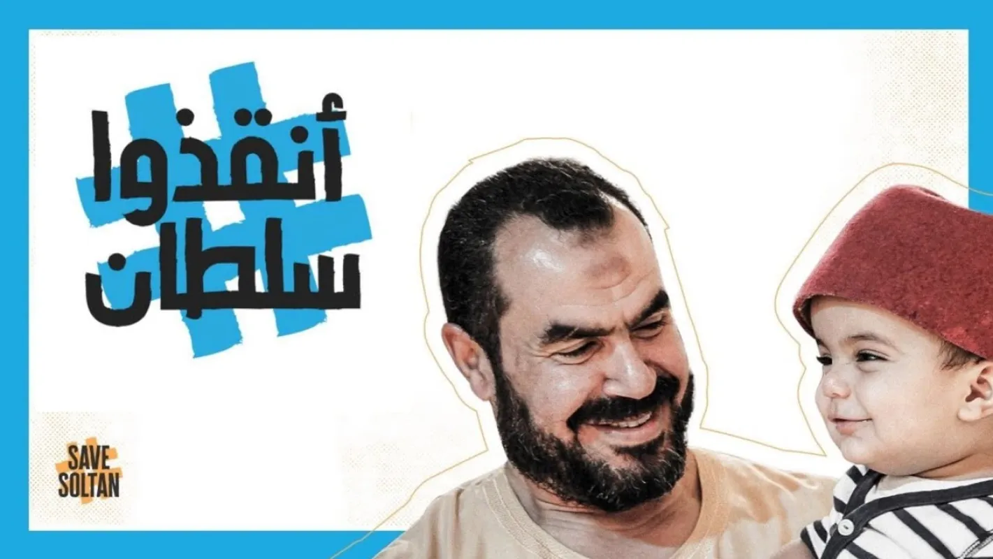 الجارديان: عائلة أكاديمي محتجز في مصر تتهم الولايات المتحدة بخرق تعهدها بالمساعدة