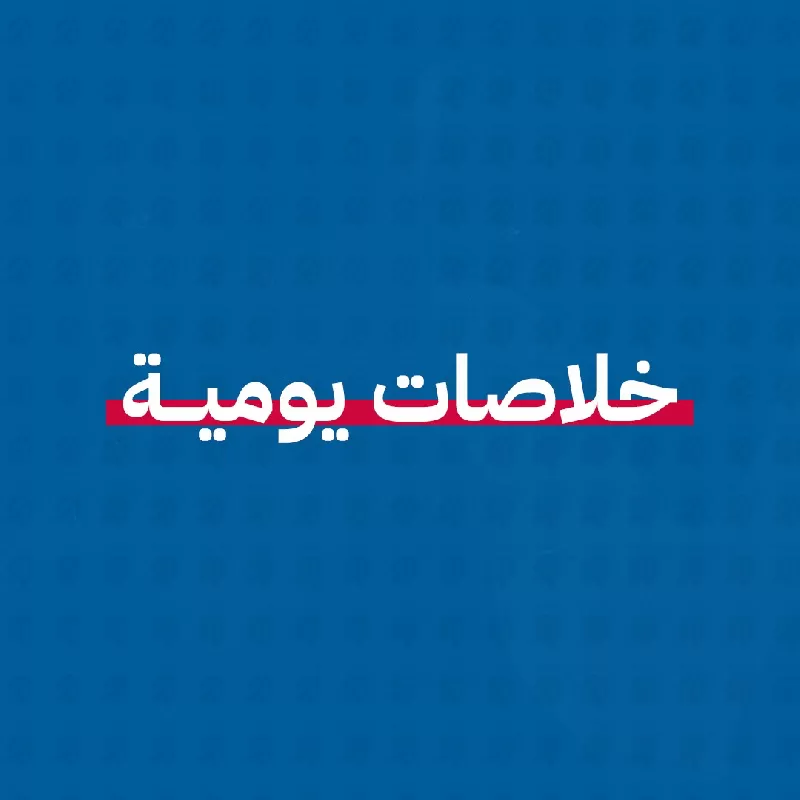 جدول زمني للانتخابات واستمرار الهجوم على المعارضة، واستعراض مشروعات، اضطرابات بغزة وفشل مفاوضات السد.