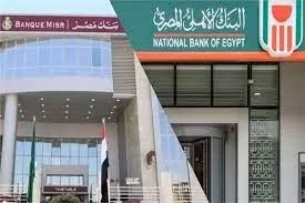 رفع سعر الفائدة على القروض بضمان الشهادات والودائع في البنوك لـ25.5%