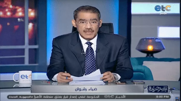 مصر جديدة- رشوان يناقش حرق القرآن والعلاقات المصرية التركية ونجاحات تقنية مصرية وتحويلات المصريين بالخارج والأزمة السوداية