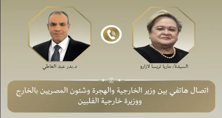 وزير الخارجية يبحث مع نظيرته الفلبينية سبل تعزيز التعاون الثنائي بين البلدين