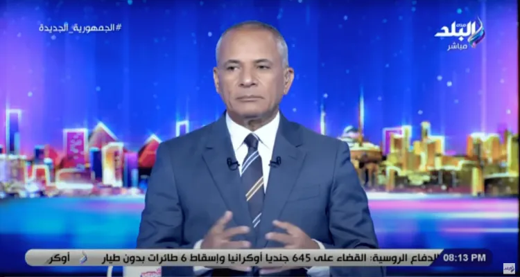 على مسؤوليتي – أحمد موسى – حلقة السبت 15-07-2023