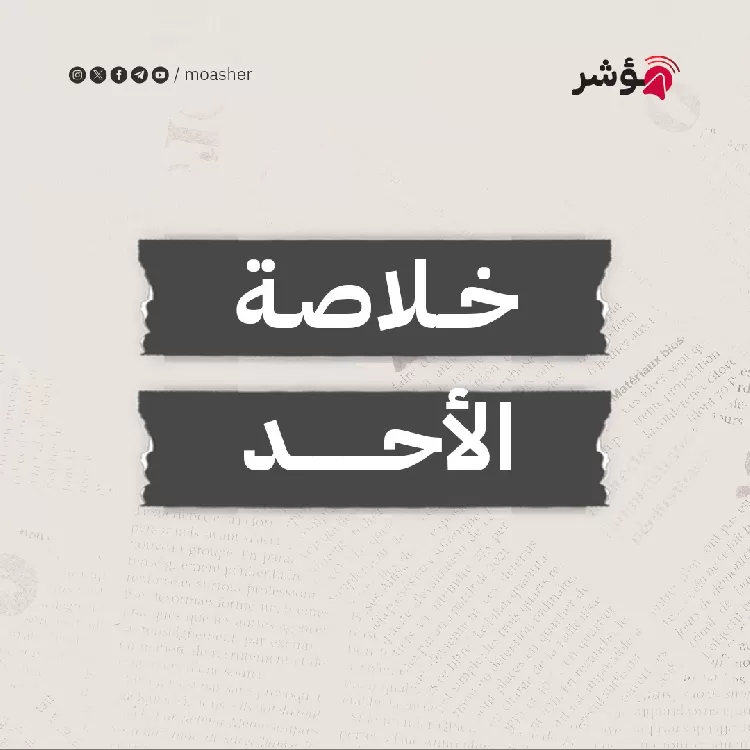 توقف إجلاء الجرحى والأجانب وأزمة انكماشية حادة رغم انتعاش بدائل محلية بسبب المقاطعة، ومجازر جديدة للاحتلال ودعوات للمواجهة الشاملة وتحذيرات إيرانية.