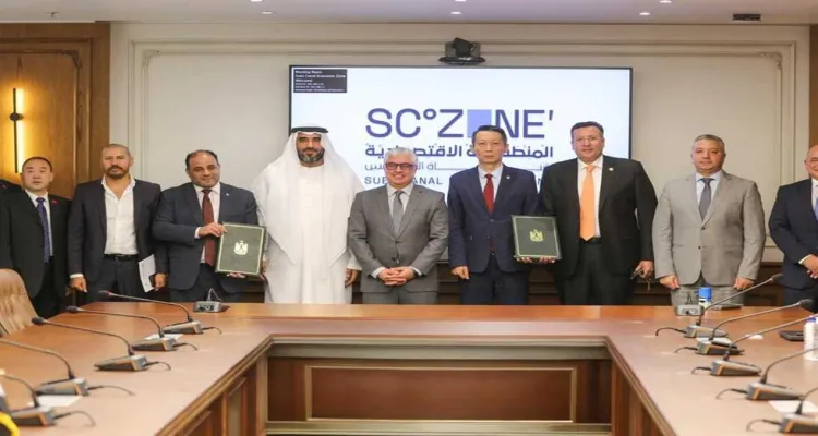 توقيع تعاون استراتيجي مع «3 مجموعات استثمارية» بمنطقة السخنة الصناعية