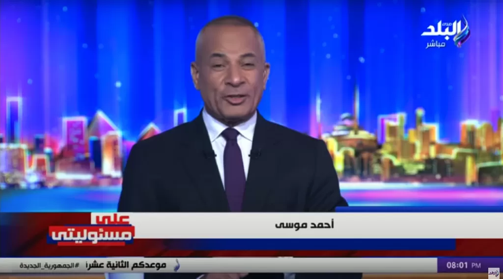 على مسؤوليتي يكشف تحرك مصر عسكريًا حال وجود تهديد من حماس فقط يمس سيناء ويدعي بيع إسرائيل السلاح لقادة حماس ويناقش مطالبة صندوق النقد الدولي بتحريك سعر الصرف ويتهم الإخوان بإدخال الفلسطينيين لمصر في 2008