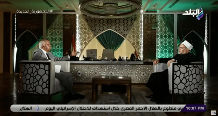 نظرة: مفتي الجمهورية يشدد على ضرورة الحفاظ على الوطن ويتحدث عن دعم مصر لفلسطين ويجيز إخراج الزكاة لغزة