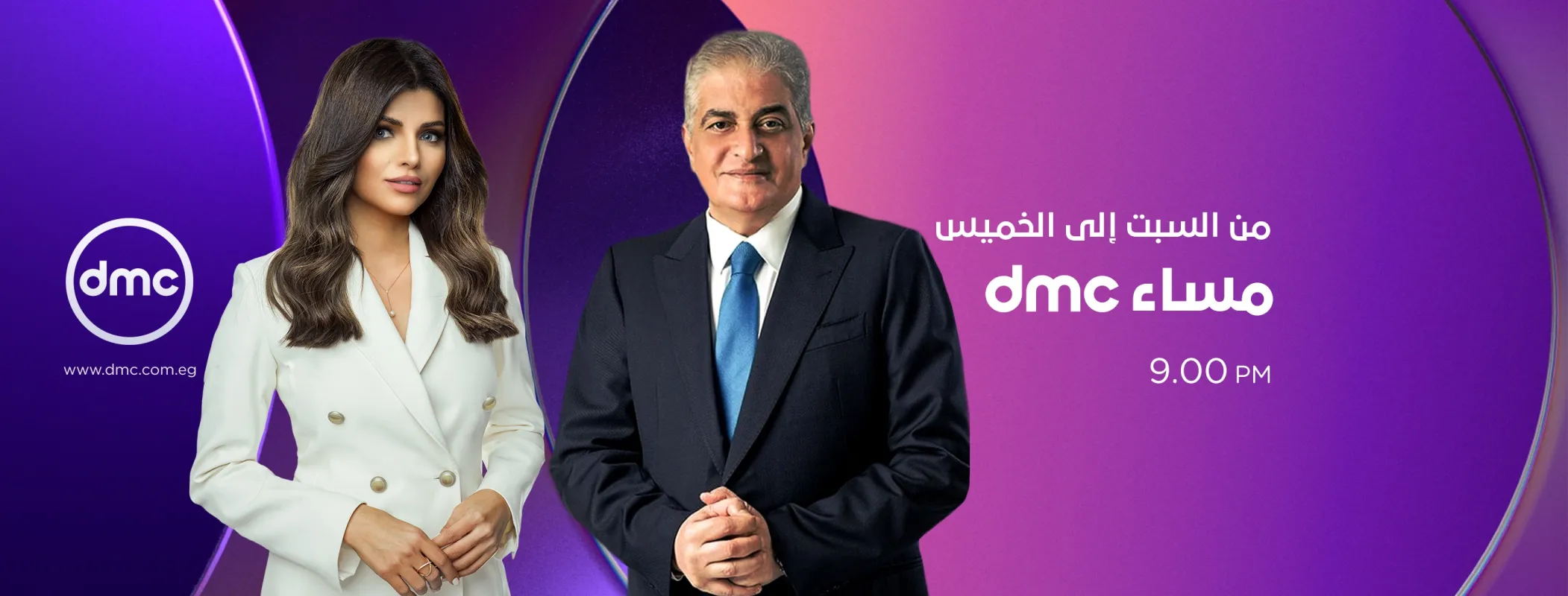 حوار مع وزير البترول والثروة المعدنية المهندس كريم بدوي
