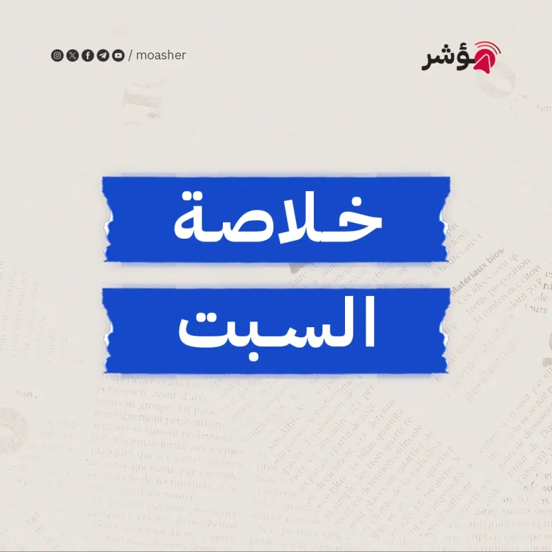 تصريحات رئاسية حول حادثي طابا ونويبع وتحذير من التبعات الأمنية والإنسانية للحرب والمقاومة تتصدى لمحاولات التوغل، واستمرار التضامن الشعبي.