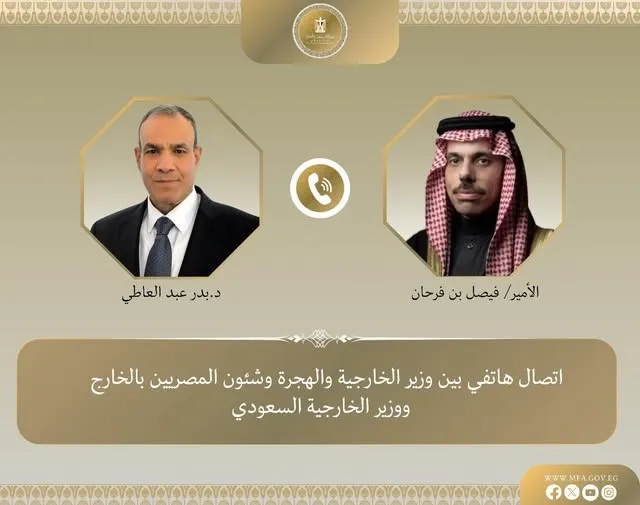 اتصالات وزير الخارجية مع نظيره السعودي و التركي و الإيراني