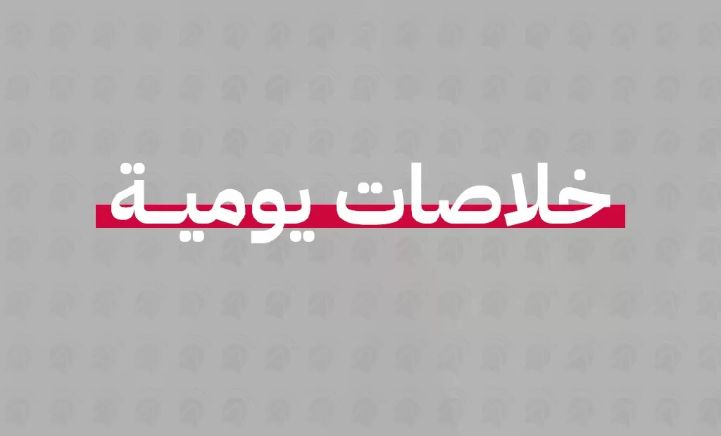 حديث الأزمات والإنجازات مستمر وحملة أمنية للتغطية على طائرة زامبيا، وبدء الدعاية الانتخابية، ومقاومة لضغوط تسليح أوكرانيا، وتصعيد  في تايوان