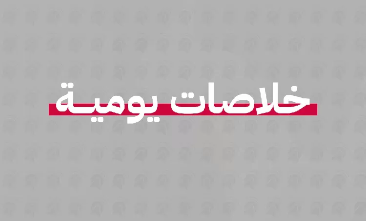 حديث الأزمات والإنجازات مستمر وحملة أمنية للتغطية على طائرة زامبيا، وبدء الدعاية الانتخابية، ومقاومة لضغوط تسليح أوكرانيا، وتصعيد  في تايوان