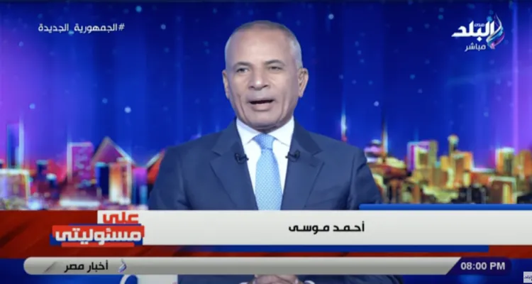 على مسؤوليتي يهاجم الإخوان وبي بي سي ويناقش الأزمة الاقتصادية والهجوم على السيسي وقانون الخلع