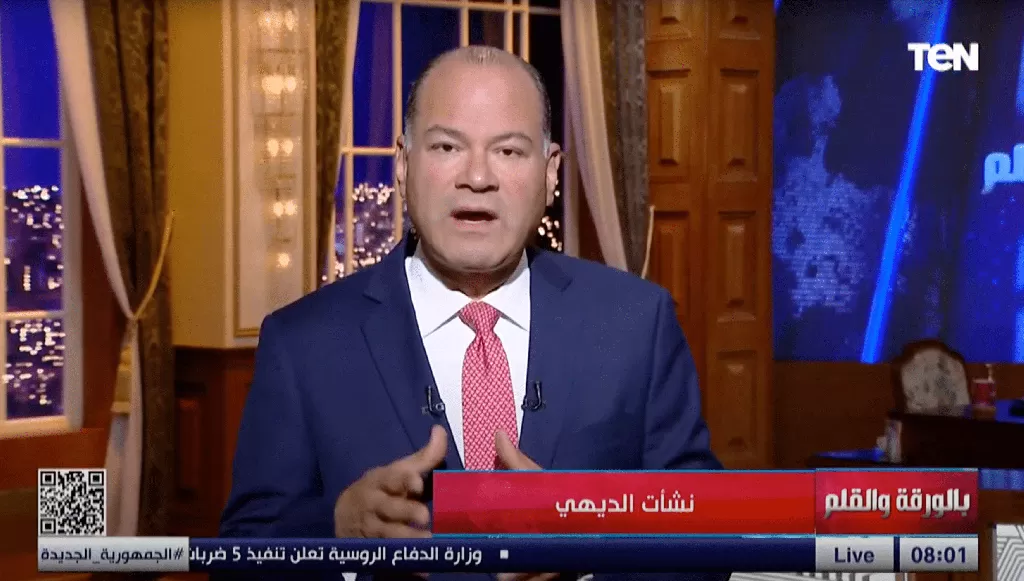 بالورقة والقلم يهاجم «فورين بوليسي» و«واشنطن بوست» ويناقش زيارة وفد الكونجرس إلى مصر