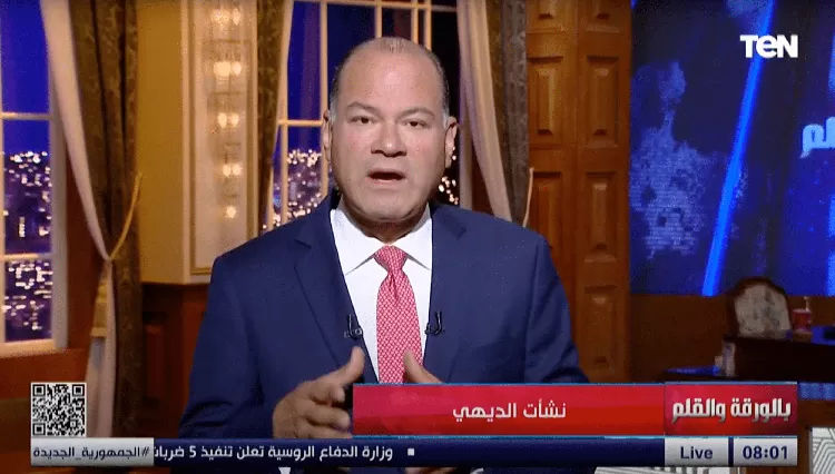 بالورقة والقلم يهاجم «فورين بوليسي» و«واشنطن بوست» ويناقش زيارة وفد الكونجرس إلى مصر