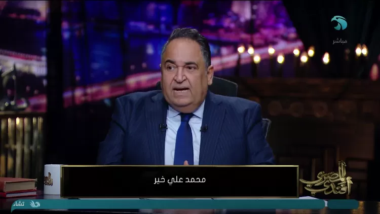 المصري أفندي يناقش انضمام مصر للبريكس وأسعار الذهب ومواد البناء وضريبة الإيجار