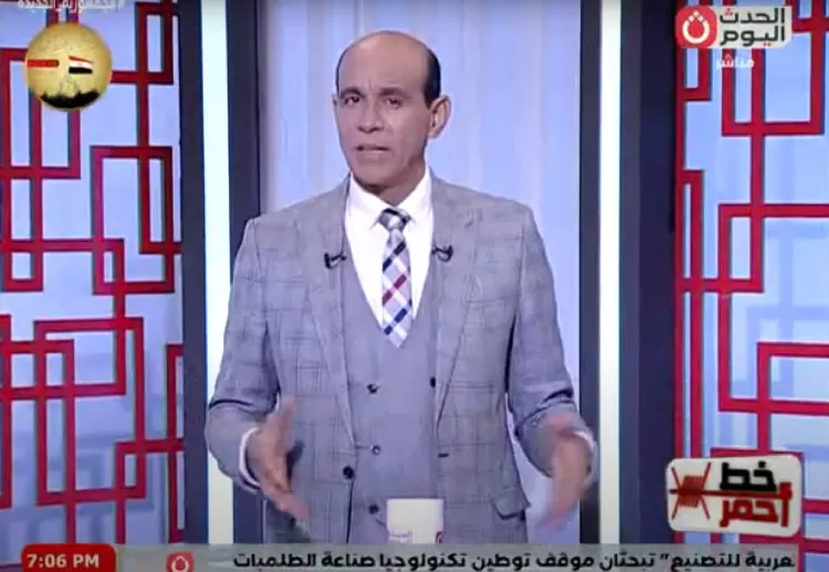 خط أحمر يتوقع تنفيذ 