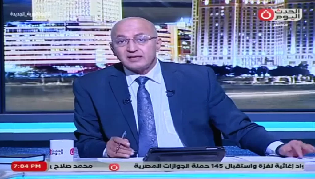 حضرة المواطن يرى احتلال إسرائيل لمحور فيلادلفيا مكسبًا لمصر ويناقش قرصنة الاحتلال تردد صوت فلسطين وإدارة قطاع غزة وارتفاع أسعار البُن بسبب التوترات بالبحر الأحمر