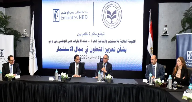 هيئة الاستثمار وبنك دبي الوطني يوقعان مذكرة تفاهم لتعزيز الاستثمار في مصر