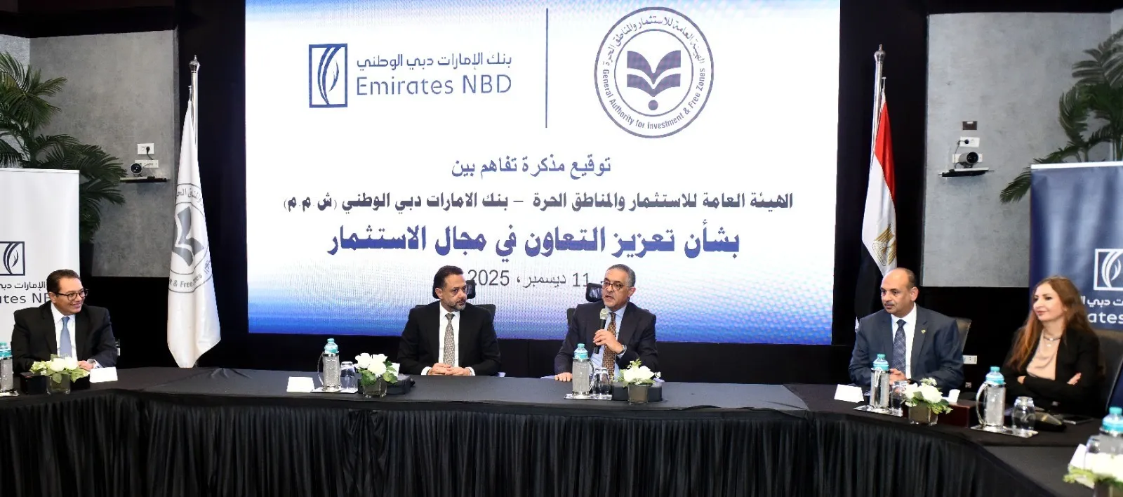 هيئة الاستثمار وبنك دبي الوطني يوقعان مذكرة تفاهم لتعزيز الاستثمار في مصر