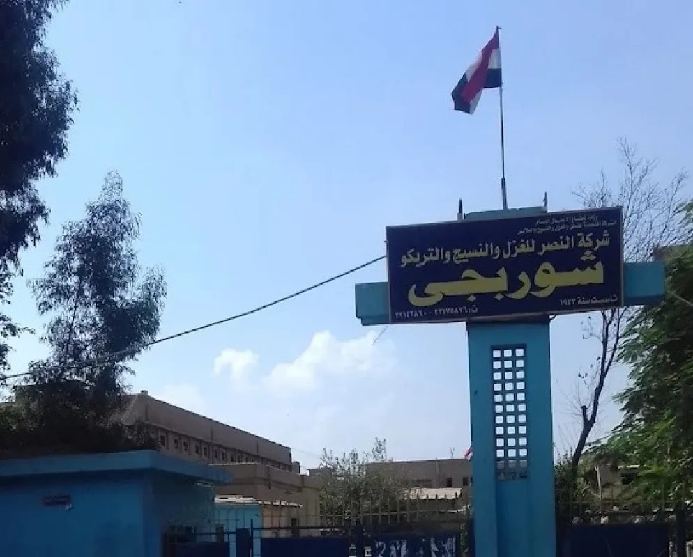 إدارة الشوربجي توقف 18 عاملاً عن العمل بعد إضرابهم وتحيلهم للتحقيق