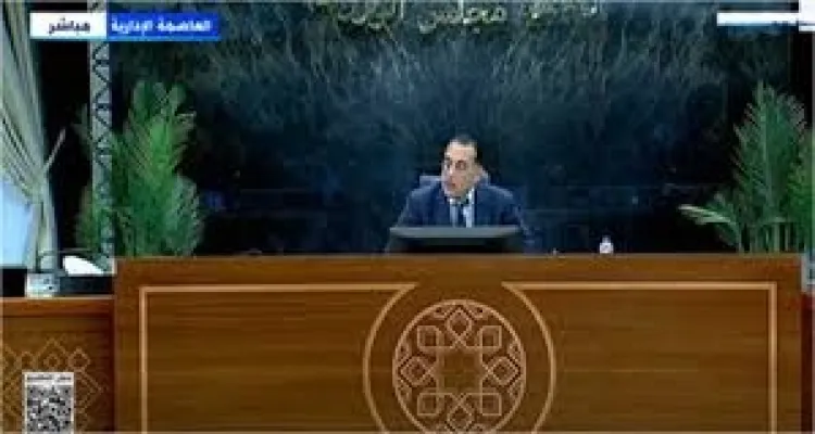 الحكومة تنفذ 21 صفقة بـ 6 مليار دولار ضمن برنامج الطروحات وتستهدف جمع 4-5 مليار أخرى من صفقاتها في 2026/2025