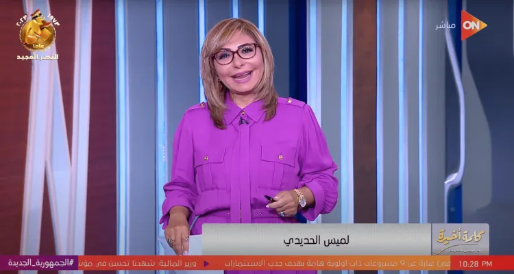 كلمة أخيرة يناقش رسائل السيسي عن بناء الدولة والانتخابات في مؤتمر حكاية وطن