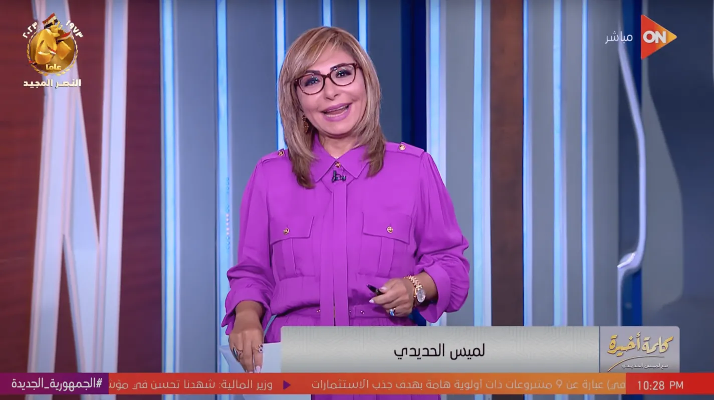 كلمة أخيرة يناقش رسائل السيسي عن بناء الدولة والانتخابات في مؤتمر حكاية وطن