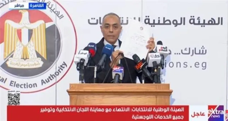 الوطنية للانتخابات ترصد وقائع شراء أصوات في الطالبية.. وتوجه باتخاذ الإجراءات القانونية