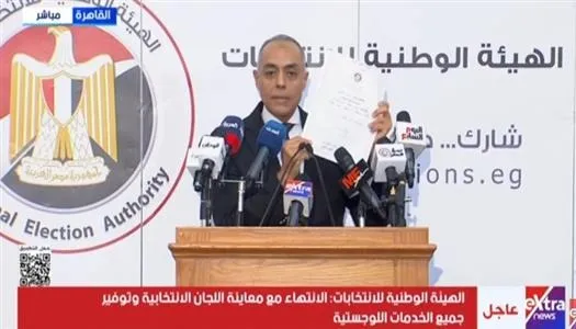 الوطنية للانتخابات ترصد وقائع شراء أصوات في الطالبية.. وتوجه باتخاذ الإجراءات القانونية