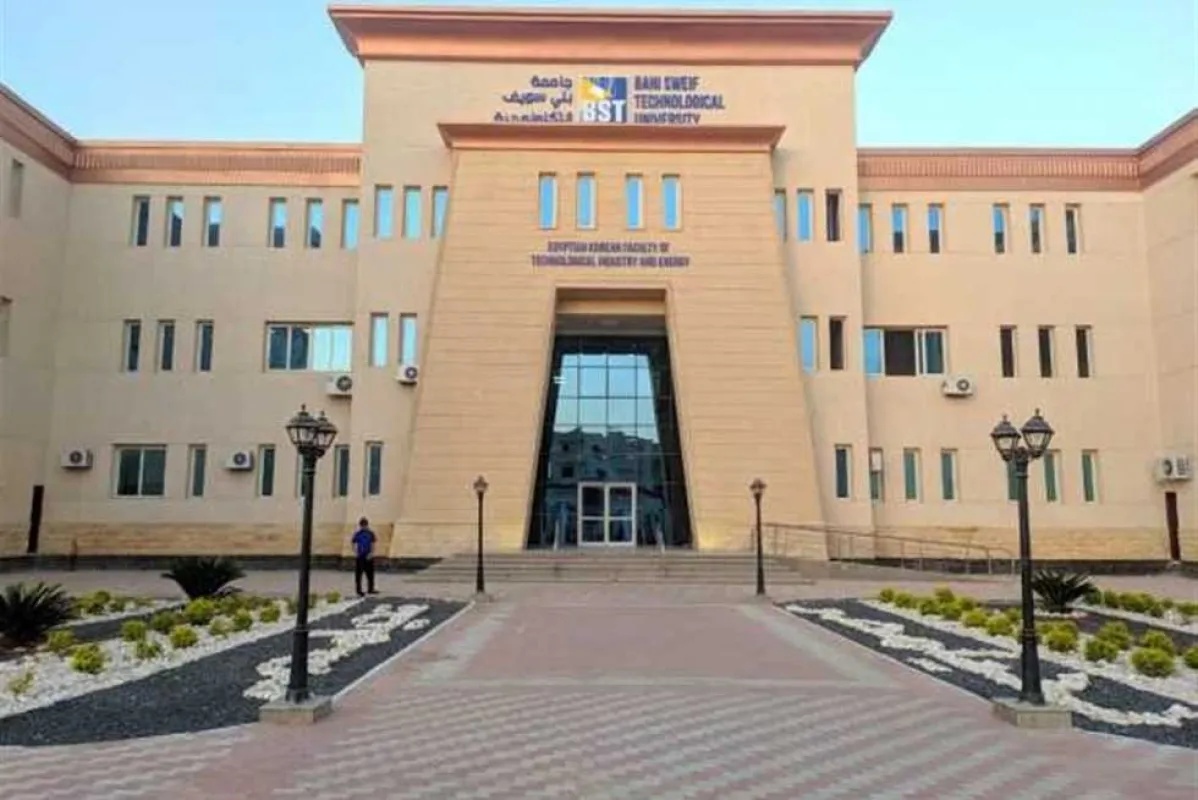 تحقيق عاجل بجامعة بني سويف الأهلية بعد واقعة الطلاب الأربعة المقبولين بمجموع أقل من التنسيق