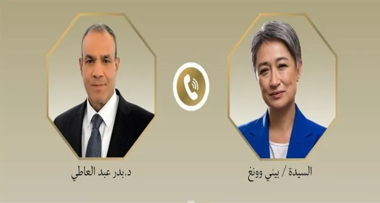 وزير الخارجية يتلقى اتصالًا هاتفيًا من نظيرته الأسترالية