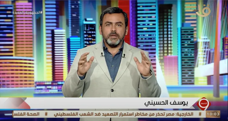 التاسعة – يوسف الحسيني – حلقة الإثنين 19-06-2023