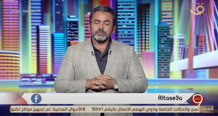 التاسعة يناقش الوضع الاقتصادي والأزمة الليبية والشهادات الصحية وحوادث مواكب الزفاف