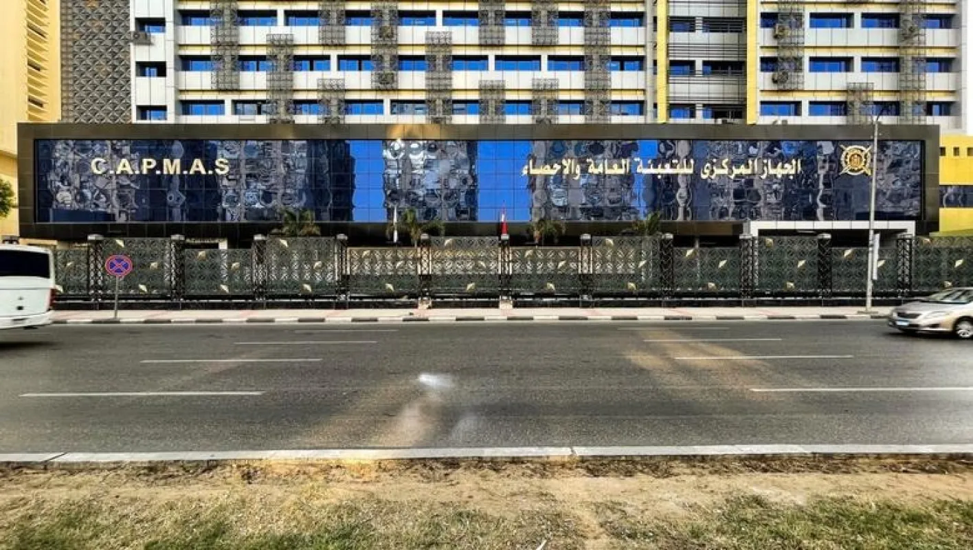 ارتفاع مؤشر الصناعات التحويلية والاستخراجية في مصر بنسبة 3.9% في مارس 2025