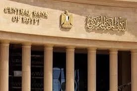 المركزي المصري يخفض أسعار الفائدة للمرة الثانية في 2025