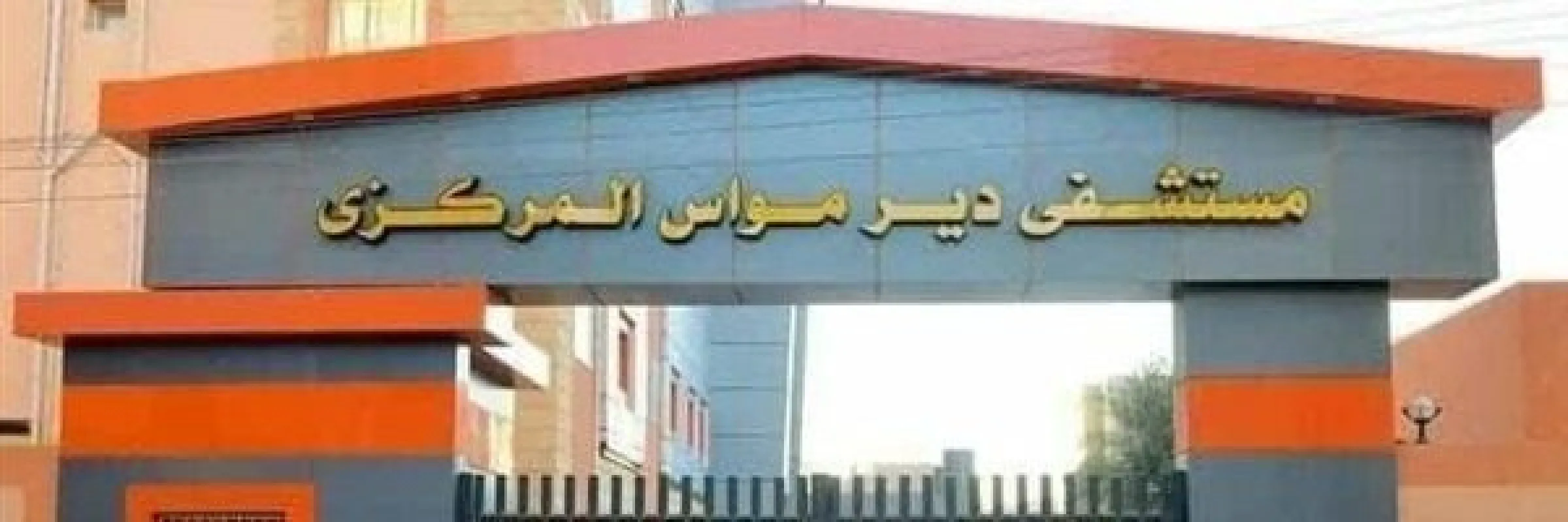 قلق في دير مواس نتيجة غياب البيانات الرسمية بعد وفاة الأشقاء الأربعة