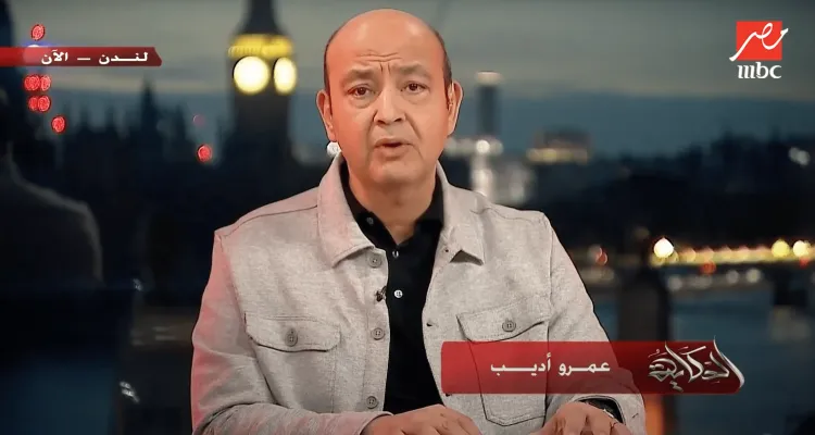 الحكاية يناقش لقاء السيسي وأردوغان في قمة العشرين وسد النهضة وزلزال المغرب والانتخابات الرئاسية