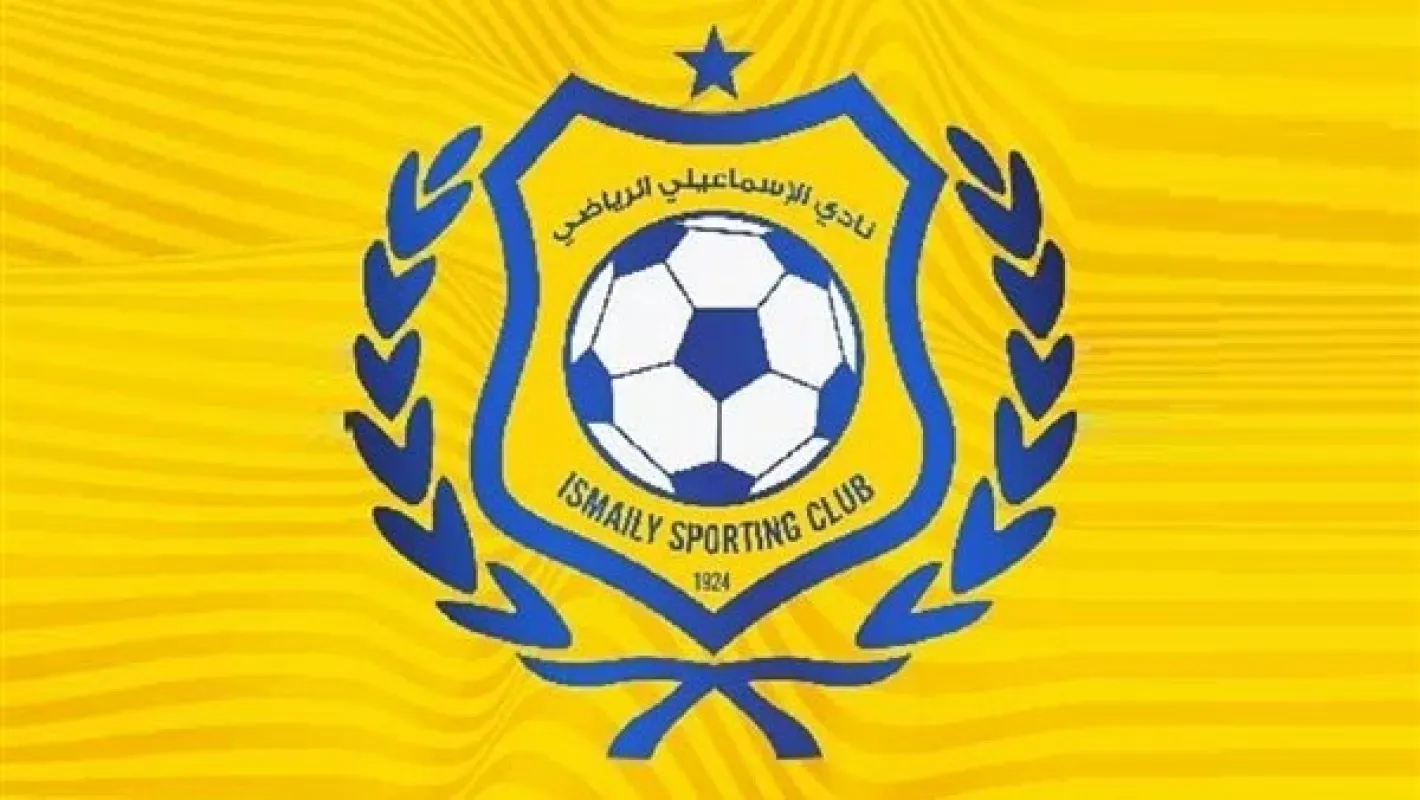 إيقاف مجلس إدارة الإسماعيلي وتحويله للنيابة بسبب مخالفات مالية