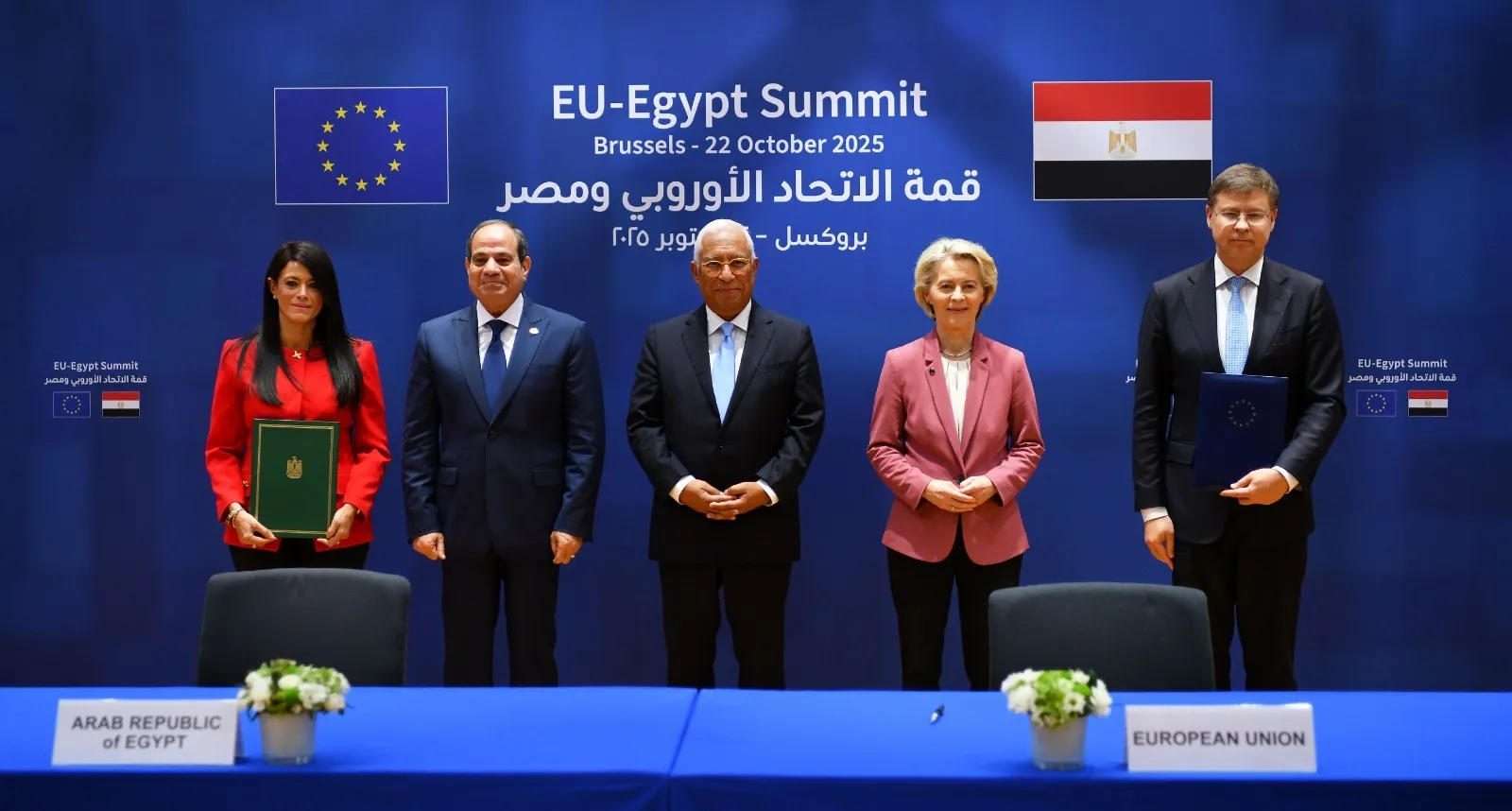 مشاركة السيسي في القمة المصرية الأوروبية الأولى ببروكسل