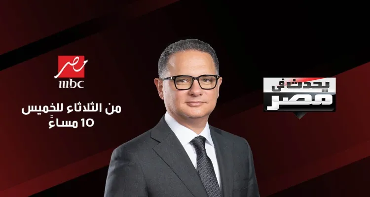 الذهب بين الاستثمار والزينة.. «الست» يعيد أم كلثوم إلى الشاشة وفضيحة مدرسة دولية تهز التجمع»