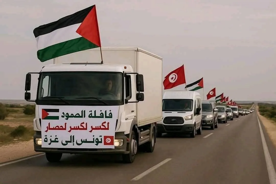 نشطاء تونسيون يطلقون قافلة برية رمزية لكسر الحصار عن غزة